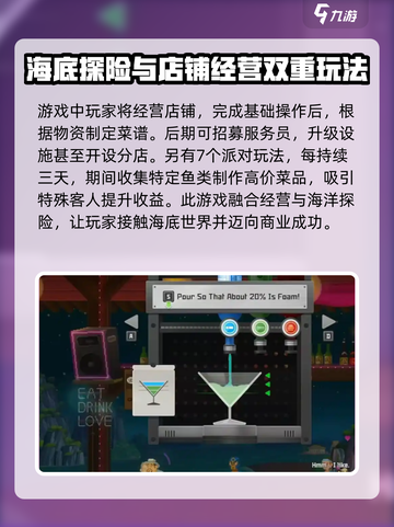 潜水员戴夫英文名叫什么介绍截图4