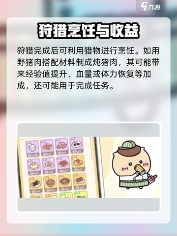 口袋吉伊卡哇甲虫怎么样介绍截图5