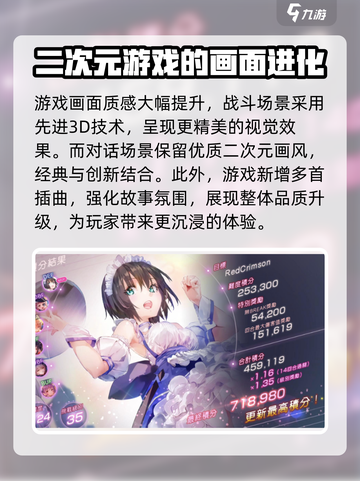 🔥炽焰天穹英文名大曝光！游戏名称全解析🔥截图4