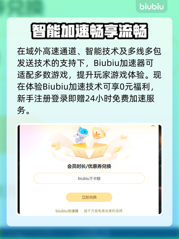 🎮《天下霸图》闪退？一招完美解决！截图4