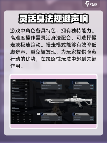 卡拉彼丘切枪取胜技巧分享介绍截图2