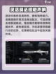 卡拉彼丘切枪取胜技巧分享介绍截图2