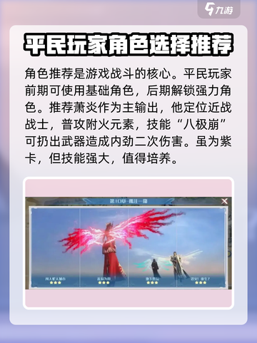 斗破苍穹巅峰对决🔥零氪玩家也能玩转游戏！截图2