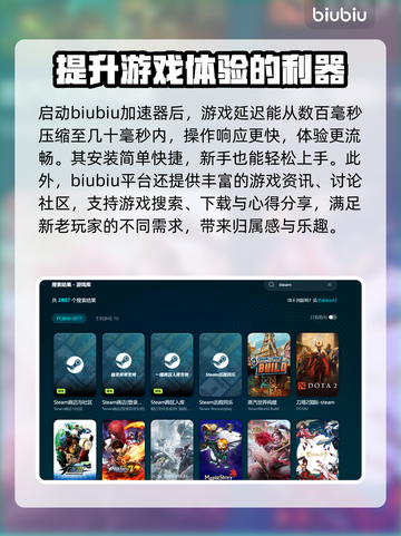 前线任务3加速器推荐🔥闪退解决办法在这里！🎮截图3