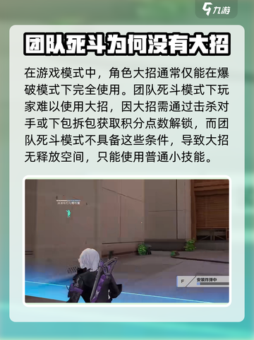卡拉彼丘大招怎么放介绍截图2