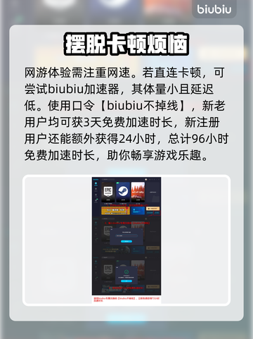 第一后裔🔥发售平台大全，玩家必看！🎮截图4