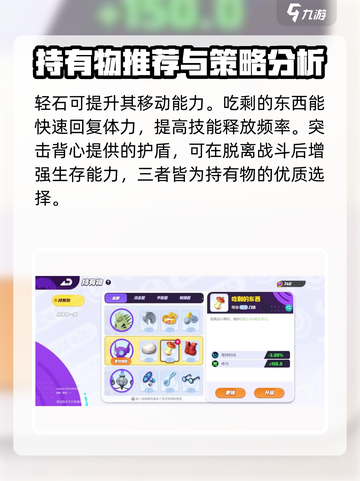 宝可梦大集结勾魂眼怎么玩介绍截图7