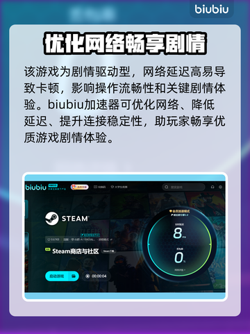 终天教团配置要求💥游戏党必看！低配也能流畅玩📖截图3