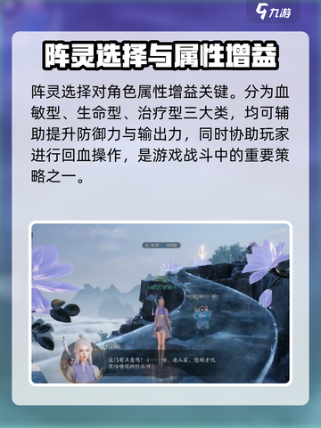 诛仙2手游🔥仙界玩法大全，助你称霸仙界！截图3