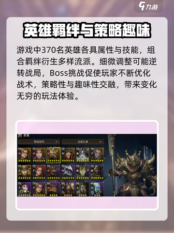 龙息神寂是卡牌游戏吗介绍截图4