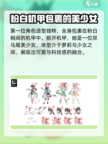 绝区零新阵营大曝光！游戏玩法🔥劲爆来袭⚡截图3