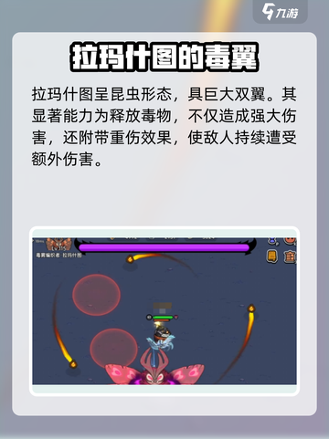 英勇之地疑似被感染的勇士是谁介绍截图3