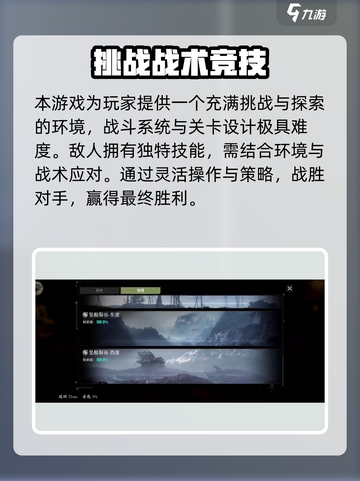 🎮破碎之地居然是开放世界？！💥截图4
