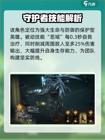 龙息神寂贝伦加🔥超强攻略，游戏党必看！截图2