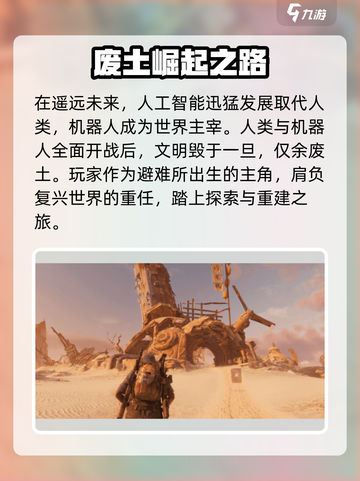 破碎之地手游🔥激活码大公开，快人一步拿全码！截图3