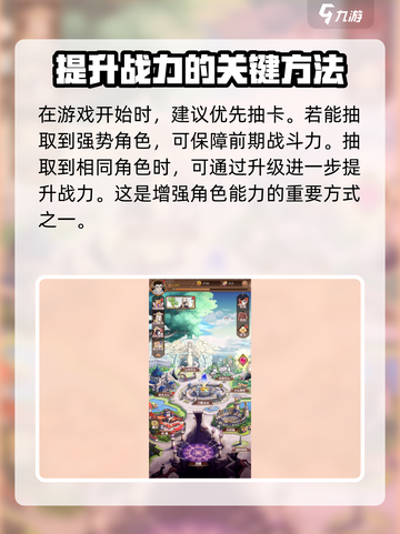 阿尔米娅赞歌开局攻略介绍截图3