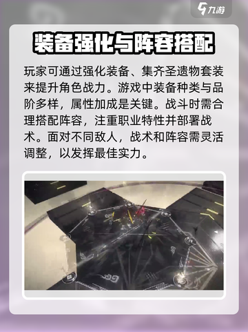 黑色信标玩法大全介绍截图3