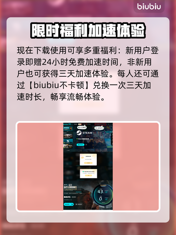 💥 PUBG更新后卡顿？速用这个工具解决！✨截图4