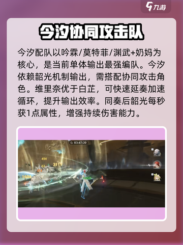 鸣潮⚡最新版本必胜配队分享🎉游戏大神都在用！截图2