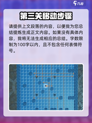 塔瑞斯世界游乐场🔥超全攻略带你玩转游戏✨截图4