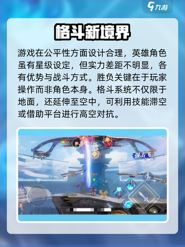 《星之破晓》大区维护中！紧急通告🚨🎮截图4