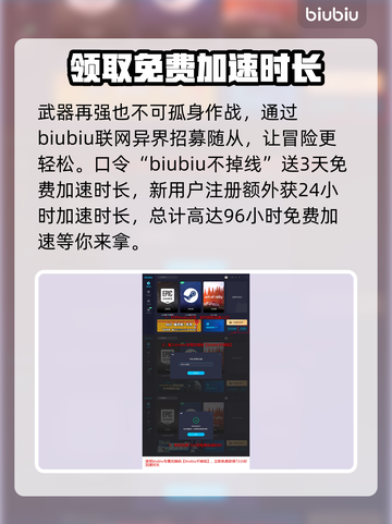 龙之信条2🔥雷锤布隆忒斯属性大揭秘！截图4
