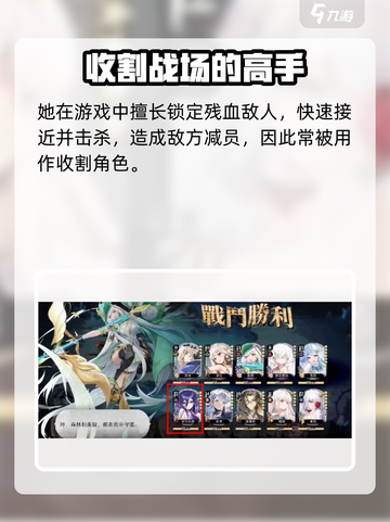 光隙解语贝拉朵娜怎么样介绍截图3