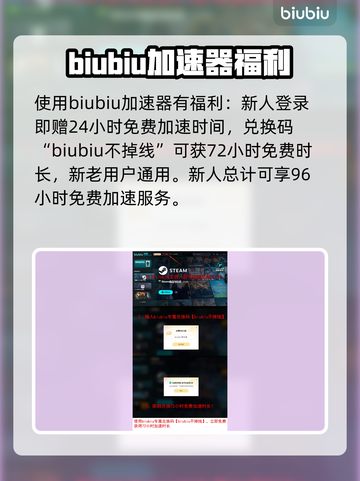 旧日女修卡顿闪退？❌教你3秒解决&&!截图4