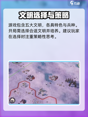 世界启元🔥萌新必看！快速上手攻略💎截图2