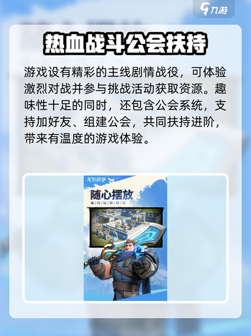 龙石战争🔥即将开测！时间曝光🎉截图4