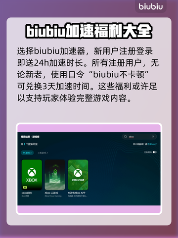 埃里克斯霍姆：被偷走的梦加速器大揭秘！💥🔥截图3