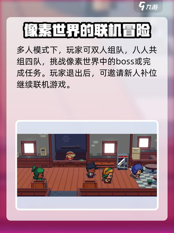 磁带妖怪🔥多人联机玩法大揭秘！你绝对想不到可以这么玩🎉截图4