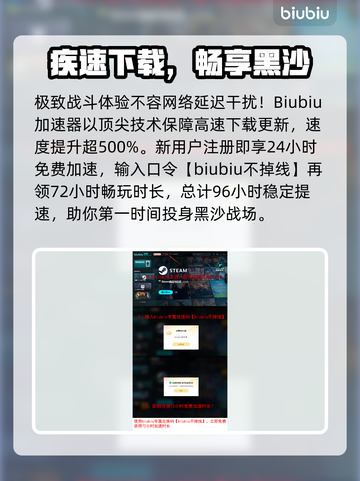 🔥黑色沙漠新职业行者技能曝光！✨截图5