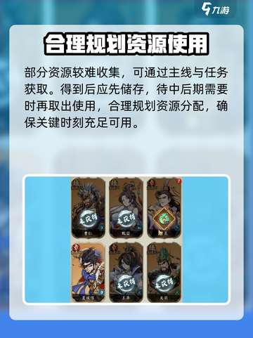 群英风华录是什么类型游戏介绍截图5