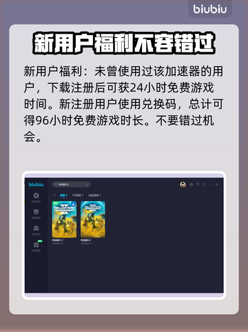 地狱潜者2怪物大揭秘！🔥游戏迷必看！截图5