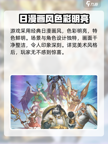 命运骑士团兑换码是什么介绍截图3