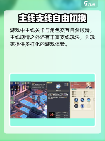 铃兰之剑是单机吗介绍截图5