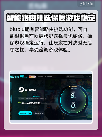 战锤40K机械神教2加速器推荐🔥玩游戏必备！🚀截图3