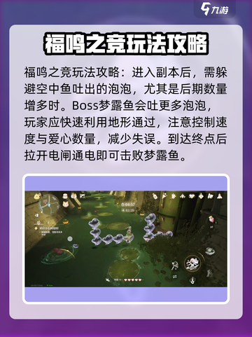 无限暖暖副本怎么玩介绍截图2