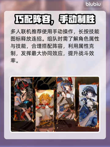 🔥辉烬连招曝光！秒杀全场💥截图4