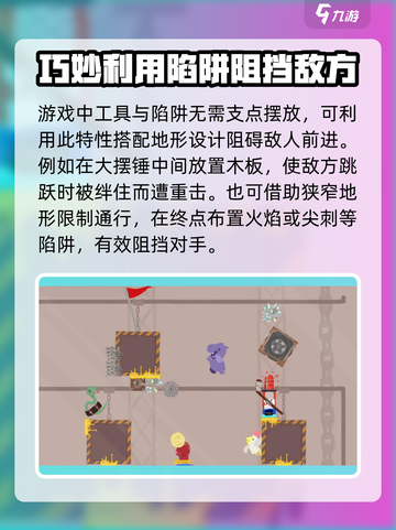 超级鸡马游戏技巧大揭秘！新手必看👇截图4