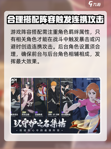 境界刀鸣最新消息都有哪些介绍截图4