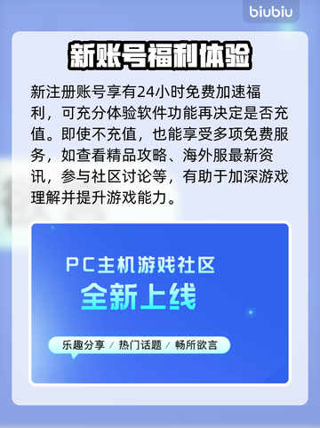 暗黑4流畅玩🔥推荐加速器下载链接✨截图4