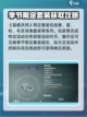 光遇✨星痕共鸣限定套装曝光！速来围观🔥截图2