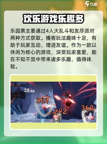 归龙潮播客🔥正确玩法大揭秘！🎉截图4