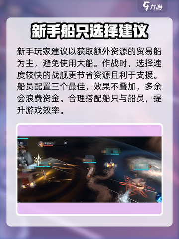 黎明之海最强阵容🔥平民也能拥有！游戏大佬亲测推荐截图4