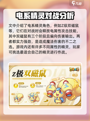 西普大陆手游🔥高斯章鱼超强玩法揭秘🎉截图4