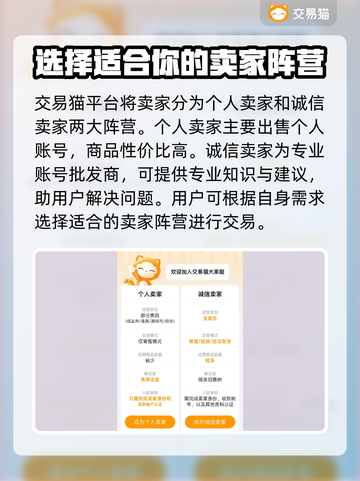 崩坏星穹铁道账号交易平台🔥超全分享🎉截图3