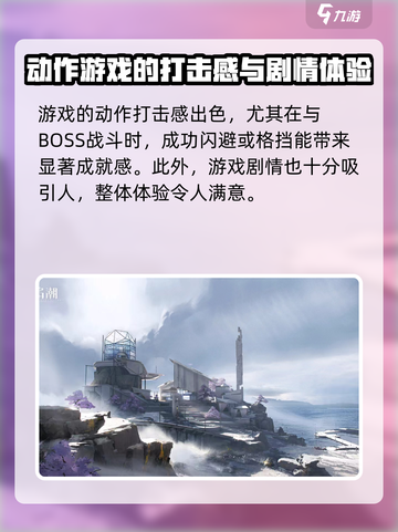 鸣潮⚡画风大曝光，未来科技感爆棚！🔥截图5