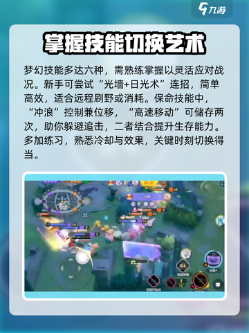宝可梦大集结梦幻咋玩介绍截图3
